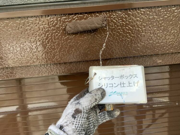 奈良の香芝市の株式会社ヨネヤの外壁塗装と屋根塗装のシャッターボックス塗装