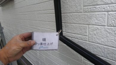奈良・奈良市M様　外壁塗装・防水工事 樋フッ素仕上げ