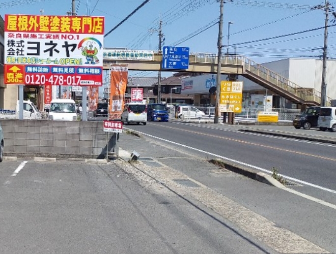 奈良交通バス