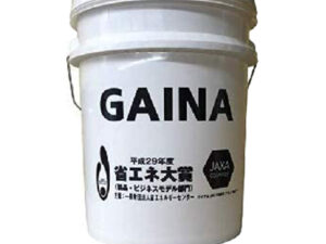 高性能塗料ＧＡＩＮＡの魅力