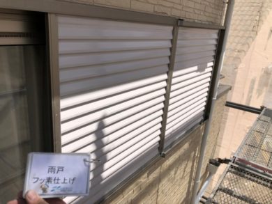 奈良大和郡山市N様邸　外壁塗装・ベランダ防水工事 雨戸フッ素仕上げ