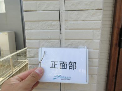 外壁コーキングはがれ