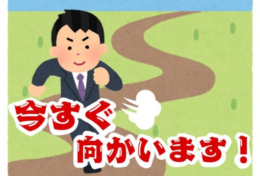 橿原市・田原本の外壁塗装・屋根塗装は実績No.1安心ヨネヤの奈良県のダッシュで走る営業マン