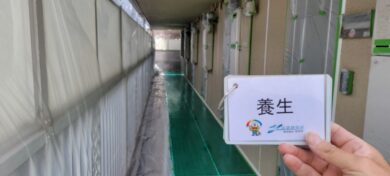 奈良橿原市F様　外壁塗装・屋根塗装工事 養生