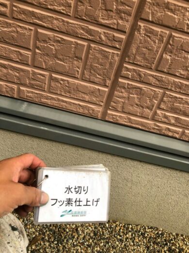 奈良奈良市Ｙ様邸　外壁塗装・防水工事 水切りフッ素仕上げ