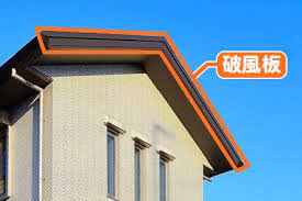 奈良の香芝市の株式会社ヨネヤの外壁塗装と屋根塗装の破風