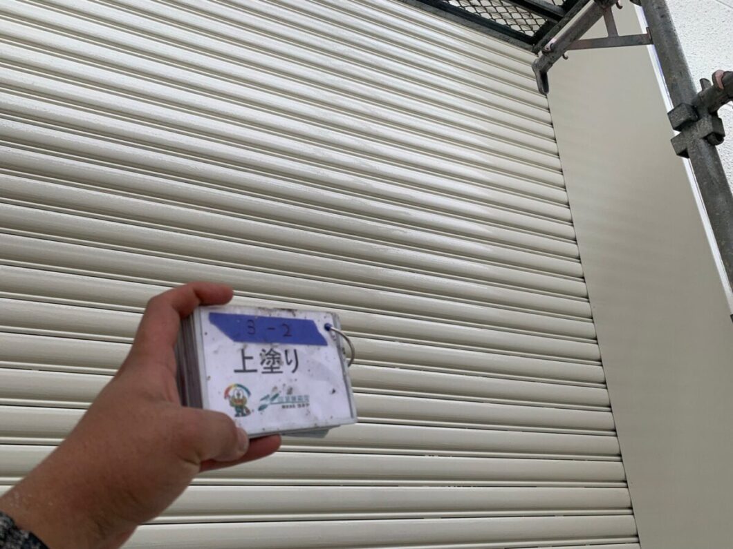 奈良の外壁塗装・屋根塗装は実績No.1安心のヨネヤのシャッター上塗り