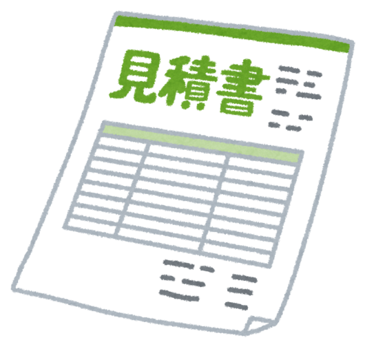 橿原市・田原本の外壁塗装・屋根塗装は実績No.1安心ヨネヤの奈良県の見積書