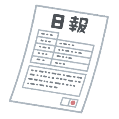 奈良の香芝市の株式会社ヨネヤの外壁塗装と屋根塗装の日報