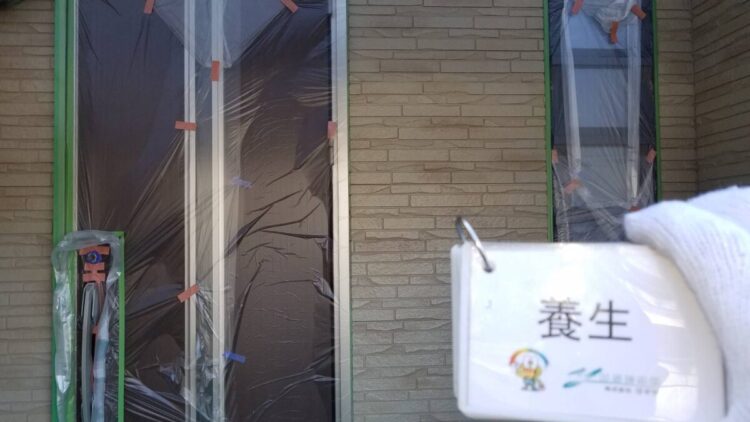 奈良の香芝市の株式会社ヨネヤの外壁塗装と屋根塗装の養生