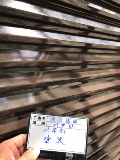 奈良奈良市O様　外壁塗装・屋根塗装・防水工事 付帯部塗装