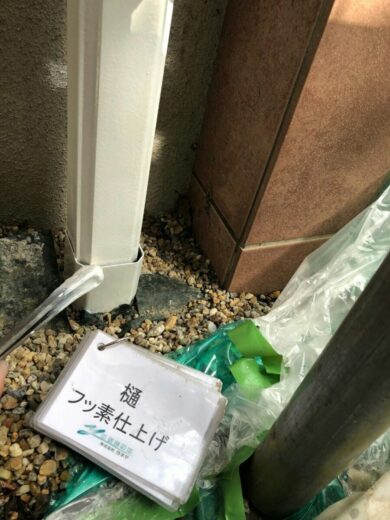 奈良奈良市Ｙ様邸　外壁塗装・防水工事 樋フッ素仕上げ