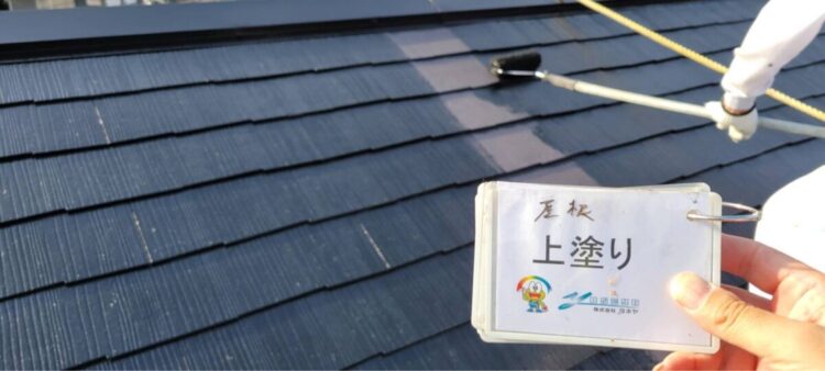 奈良の香芝市の株式会社ヨネヤの外壁塗装と屋根塗装の3回塗り