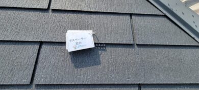 奈良磯城郡田原本町Y様邸　外壁塗装・屋根塗装・防水工事 タスペーサー取付