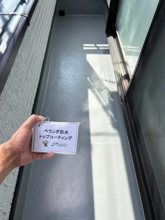 奈良県橿原市中曽司町Y様邸　外壁塗装・屋根カバー工法・防水工事 ベランダ防水　トップコーティング