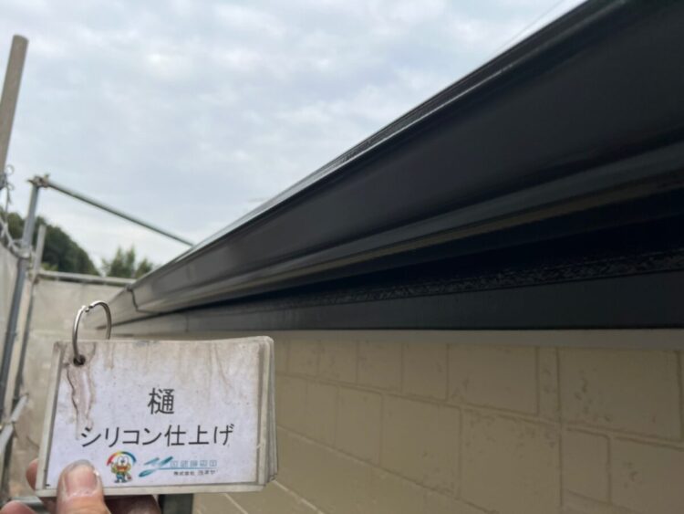 奈良の橿原田原本町の株式会社ヨネヤの外壁塗装と屋根塗装の雨樋の塗装①