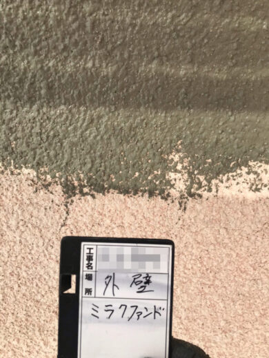 奈良奈良市O様　外壁塗装・屋根塗装・防水工事 外壁ミラクファンド