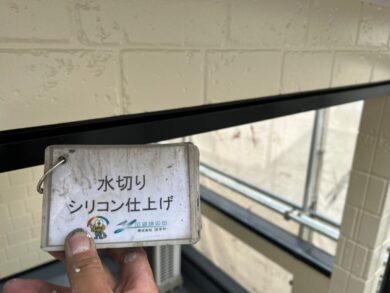 奈良橿原市M様邸　外壁塗装・防水工事 水切りシリコン仕上げ