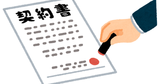 橿原市・田原本の外壁塗装・屋根塗装は実績No.1安心ヨネヤの天理市の契約書にサイン