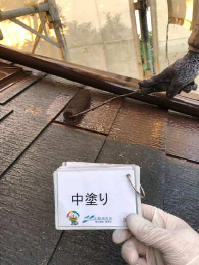 奈良生駒市K様　外壁塗装・屋根塗装・外塀塗装・防水工事 屋根塗装中塗り