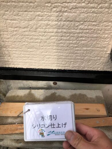 奈良生駒市K様　外壁塗装・屋根塗装・防水工事 水切りシリコン仕上げ