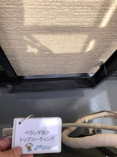 奈良生駒市K様　外壁塗装・屋根塗装・防水工事 ベランダ防水トップコーティング
