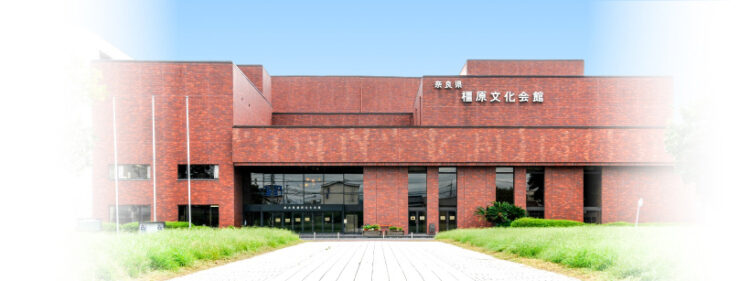 奈良の香芝市の株式会社ヨネヤの外壁塗装と屋根塗装の橿原文化会館